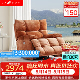 LAZBOY乐至宝北极星懒人沙发摇摇椅电动单人沙发躺椅客厅【7天发】