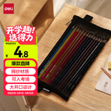 得力（deli）学生笔袋 透明尼龙网纱考试专用可入考场 多功能学生铅笔文具收纳袋 中高考考研适用 黑色毕业礼物