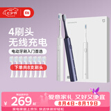 米家【七夕礼物】【双支装更划算】电动牙刷T302情侣款（银色+蓝色）生日送礼物