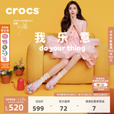 CROCS卡骆驰白鹿同款云朵洞洞鞋时尚百搭户外沙滩鞋|206750 葡萄冰-5DK(含智必星) 36 /37(230mm)
