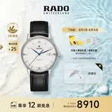 雷达（RADO）瑞士手表晶璨系列男士机械表皮带简约商务