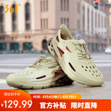 361°BIG3洞洞鞋运动拖鞋男夏季户外溯溪外穿沙滩凉拖鞋子672426717-11