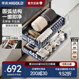 悍高（HIGOLD） 厨房橱柜拉篮碗架抽屉式碗篮加厚304不锈钢底板调味篮双层碗碟篮 550柜体2层-L3.0原色蜂窝纹底板