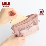 MUJI再生聚酯纤维双拉链包收纳袋居家旅行数据线小收纳包网格包零钱包 粉色/M/长19×宽13.5cm