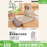 骆驼（CAMEL）户外睡袋 轻盈加厚保暖双人旅行露营室内便携成人睡袋 卡其 2.15kg 右 可拆卸  A8W03009 均码