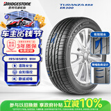 普利司通（Bridgestone）汽车轮胎 195/65R15 91H ER300 配套卡罗拉/雷凌/适配朗逸/宝来