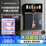奥克斯（AUX）家用高端云澈系列壁挂管线机 全新升级旋钮调温UV杀菌大动力自吸 速热饮水机净水器伴侣YGX-2212W