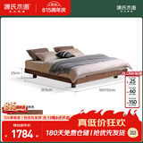 源氏木语日式实木床简约无床头榻榻米床(胡桃色)1.8*2m(不含垫)