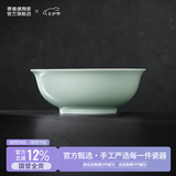 景德镇（jdz）陶瓷饭碗影青瓷餐具套装无铅高温瓷碗碟面碗汤盘乔迁洗碗机可用 流影8英寸汤碗