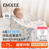 嫚熙（EMXEE）婴儿浴巾儿童宝宝纱布浴巾新生儿浴袍洗澡包巾大尺寸 【26年新品】海底空间115x115cm