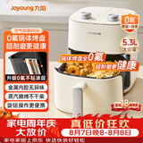 九阳（Joyoung）空气炸锅免翻面高效烘烤蒸汽嫩炸蒸烤炸一体空气炸锅5.3L大容量家用多功能不用翻面 KL50-V515