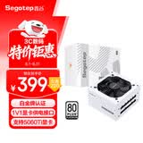鑫谷（segotep）PM650W白金全模组电源 白色（支持5060Ti显卡/白金牌认证/1V1显卡供电接口/台式电脑主机箱电源）