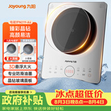 九阳（Joyoung）电磁炉电陶炉2200W大功率家用电磁灶火锅炉一体微晶面板一键爆炒炒菜智能定时C22S-N219-A4