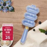 babycare饭团模具 婴儿辅食机 安全饭团工具吃饭神器摇摇乐  蓝