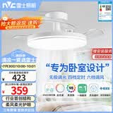 雷士（NVC）枕边风风扇灯一体吊扇灯餐厅卧室全光谱1级能效IP65三防包安装