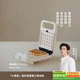 olayks立时 华夫饼机三明治机早餐机多功能可拆洗家用烤面包片机吐司机小型电饼铛