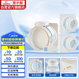 潜水艇（Submarine）厨房卫生间止逆阀防味阀一厨两卫套装FD180-AS100*2