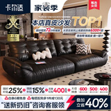 卡尔适头层牛皮沙发客厅家用沙发小户型2026新款直排中古真皮沙发太空云 2.2米多人位 【舒享版·Q弹坐感】进口头层牛皮