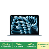 Apple/苹果AI/MacBook Air13英寸M5 (10+10核) 16G 1T天蓝色笔记本电脑MDHJ4CH/A
