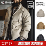 马登工装美式休闲90白鸭绒羽绒服男户外防风外套冬季男士保暖面包服 深灰色 【羽绒服男款/羽绒夹克上衣/男生冬季羽绒服】 M