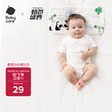 babycare新生儿枕头婴儿纱布枕透气宝宝枕头0-6月可机洗咘咘天空浅蓝40*20