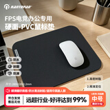 镭拓（Rantopad）GTS磨砂树脂鼠标垫电竞fps顺滑游戏防滑防水防汗硬质胶垫 电脑办公加厚小号桌垫 纯黑无边框