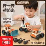 儿童拼装工程车拧螺丝螺母组装益智玩具可拆卸拆装挖掘机玩具地摊 莫兰迪工程车4辆+4把螺丝刀
