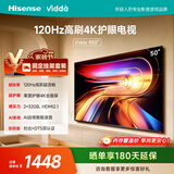 海信电视50英寸 R50【固定挂架版】120Hz高刷 2+32G 4K智能 补贴液晶游戏平板电视机