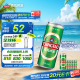 青岛啤酒（TsingTao）经典330ml*12罐整箱装 原麦汁浓度11.0°P 拉格啤酒