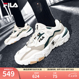 斐乐（FILA）掠夺者 2官方男鞋跑步鞋休闲鞋慢跑运动鞋网面透气轻便复古老爹鞋 雨雾灰/斐乐白-NW 42