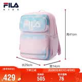 FILA斐乐儿童书包2025年小学生男女生减负一二三到六年级背包双肩包