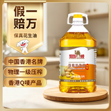 骆驼唛【保真花生油】京东自营食用油特香花生油5L 中国香港品牌