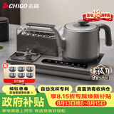 志高（CHIGO）纯钛全自动上水电热水壶 茶台烧水壶一体机可洗杯高温蒸汽消毒电茶炉嵌入式泡茶电茶盘