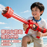 塔萌鱼水枪玩具儿童戏水玩具枪哪吒小英雄5孔加特林大火力水炮节日礼物