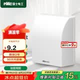 NVC雷士电工 开关插座 IP24防水盒 卫生间浴室86防水罩防溅盒 插座保护盖 