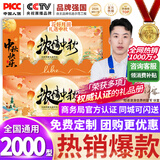 中首粮礼品卡中秋节礼品册购物卡券兑中粮米面油月饼礼盒提货礼券2000型