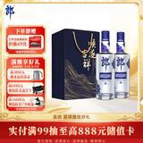 郎酒顺品郎蓝顺 兼香型白酒 45度 480mL*2瓶礼盒装【口粮酒】中秋礼品