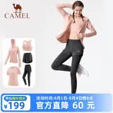 骆驼（CAMEL）运动套装女装新款瑜伽健身普拉提弹力短袖短裤长裤五件套运动服