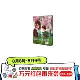 言叶之庭漫画（赠习惯养成卡4张）动画导演新海诚执笔原作小说，一场关于唯美和“孤悲”的视觉盛宴