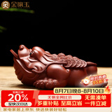 金镶玉茶宠摆件 手工家用茶道蟾蜍茶宠紫砂金蟾茶茶具 F 大红袍金蟾新款