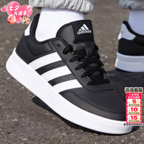 阿迪达斯（adidas）板鞋男鞋 2026夏季新款运动鞋低帮透气休闲鞋耐磨轻便小白鞋 黑色/时尚板鞋/透气 43 （内长265+mm）