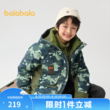巴拉巴拉童装儿童棉衣男童外套秋冬季中大童两件套棉服时尚保暖潮 绿色调00344 170