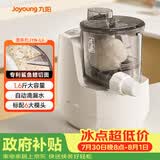 九阳（Joyoung）小型自动滴漏水面条机 1-5人全自动压面机家用电动多功能和面机L6
