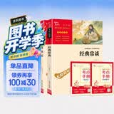 经典常谈 昆虫记 共2册 八年级下册阅读套装 朱自清 法布尔 开学季