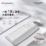 双飞燕（A4TECH）FG2500S PLUS 104键 无线键鼠套装 无线键盘鼠标套装鼠标键盘套装办公打字带手托轻音 象牙白 无线