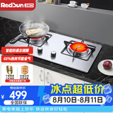 红日（RedSun）红外线燃气灶60分钟固定定时防遗忘煤气灶双灶具天然气液化气家用猛火灶不锈钢/钢化玻璃EM208B/G EM208G 耐磨易洁不锈钢面板 液化气
