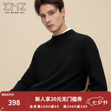 EMZ鄂尔多斯丝光澳毛春秋抗菌高级感纯羊毛针织衫打底圆领毛衣男 黑色 常规 XL 推荐175-180cm/75-80kg