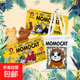 黄油猫酪饼干曲奇薄脆芝士咖啡早餐网红解馋小零食食品 黄油芝士味+黄油咖啡味 80gx2盒（赠小猫帆布袋1个）