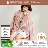 罗莱家纺 A类法兰绒毯毛毯被子沙发毯纯色午睡秋冬 粉色 96*140