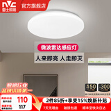雷士（NVC） LED吸顶灯厨房阳台走廊过道灯玄关入户灯车库地下室照明灯饰灯具 18W 1561lm 微波雷达感应灯 玉屏白光